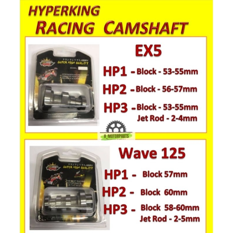 Camshaft Racing HYPER KING EX5 W125 W100 CLASS1 WAVE125 RACING CAM HIGH