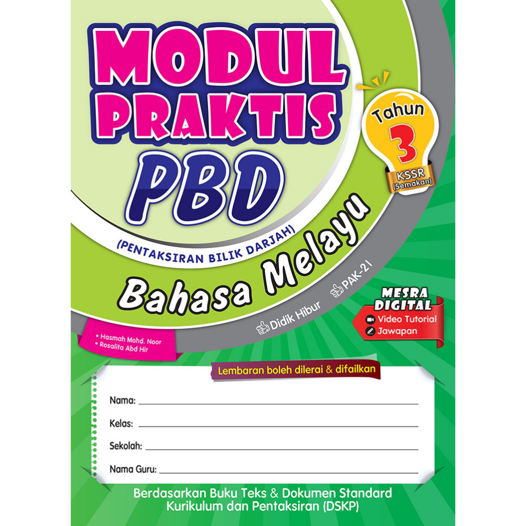 Buy St Ilmu Bakti Buku Latihan 2023 Modul Praktis Pbd Kssr Semakan Tahun 3 Year 3 Edisi 