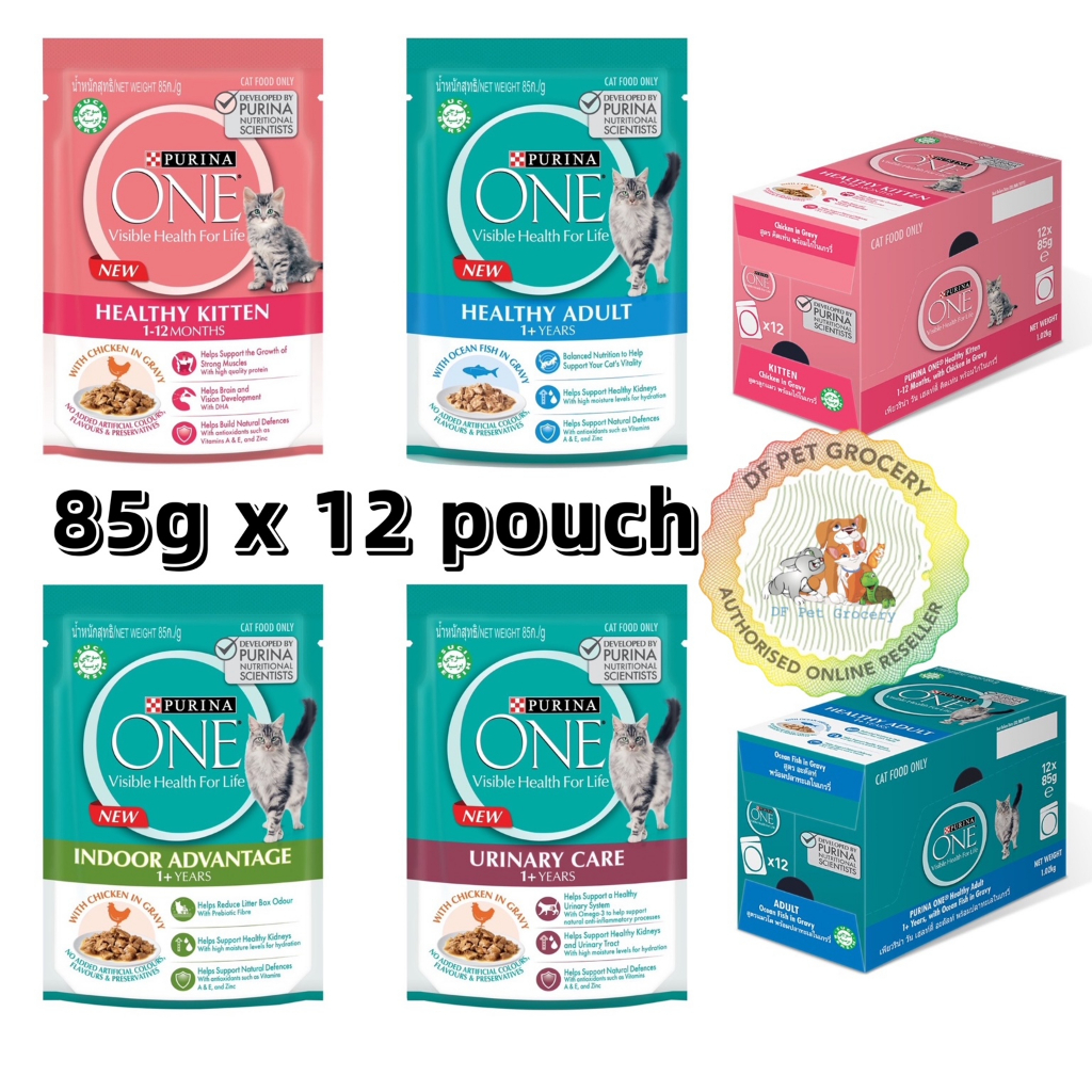 Purina One Wet Cat Pouch 85g x 12 Pouch Purina one Pouch Shopee
