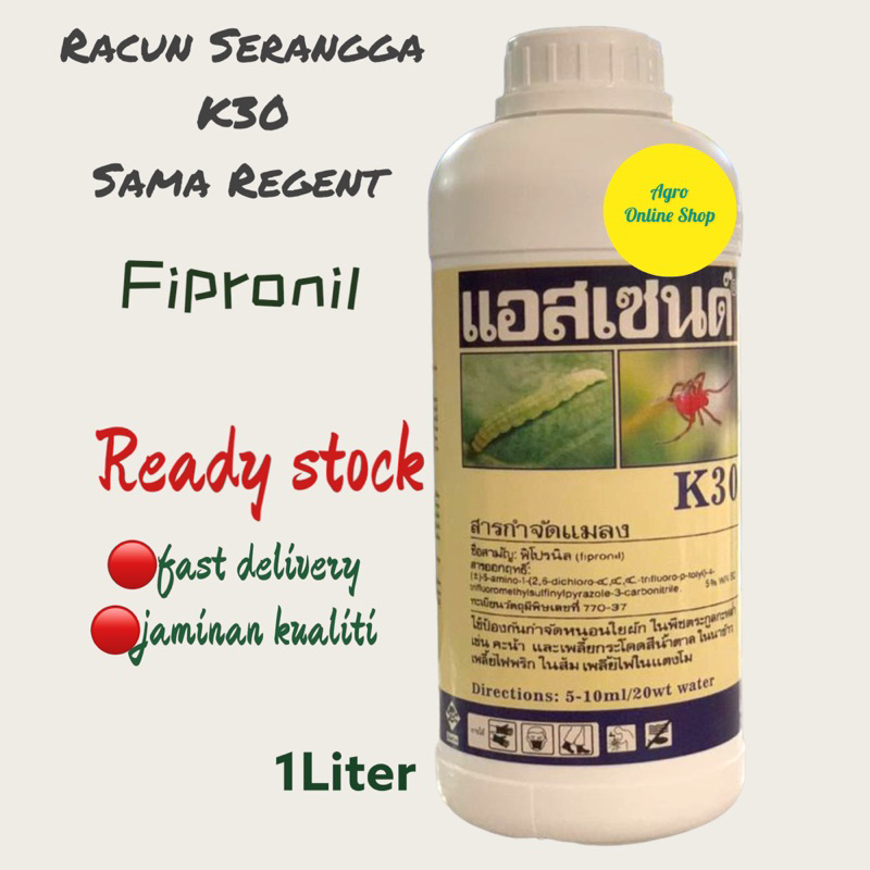 K30 Racun Serangga 1liter Fipronil 5 Sama Dengan Regent Legent Racun