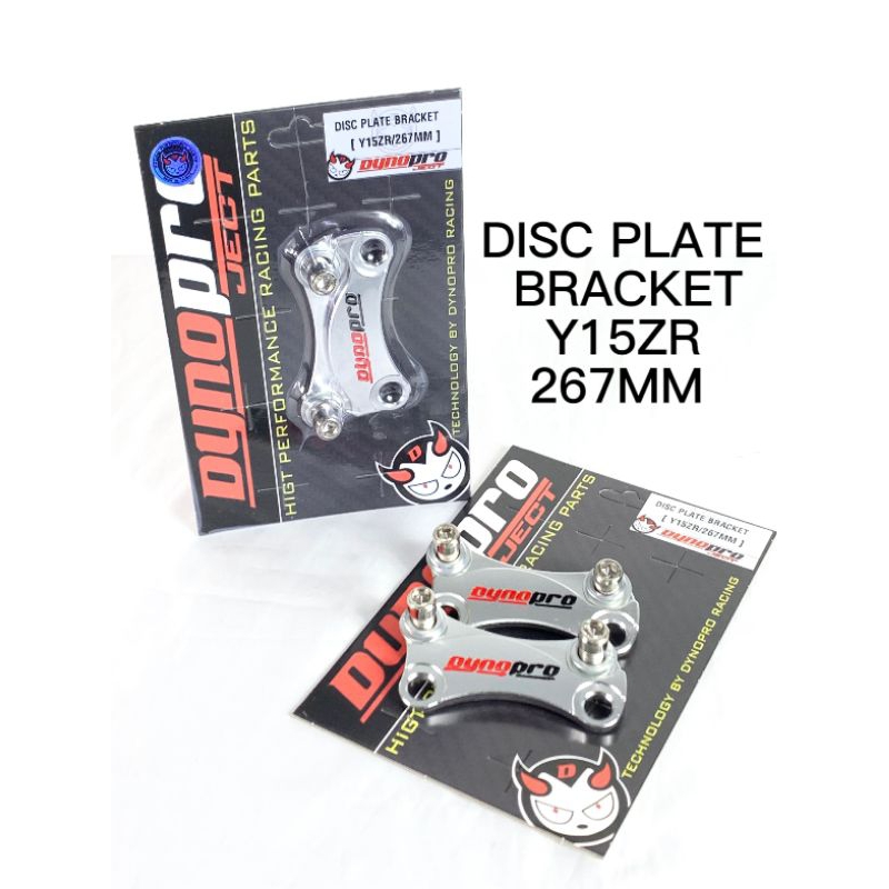 DYNO PRO RACING DISC PLATE BRACKET Shopee Malaysia