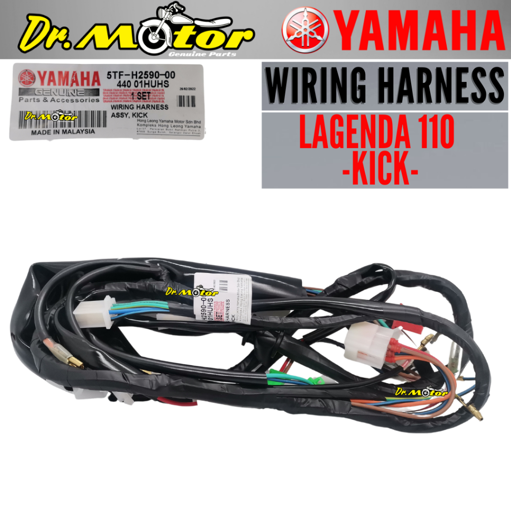 SRL110 LAGENDA 110 LAGENDA110 (FIRST MODEL) WIRING HARNESS BODY WIRE WAYERING WAYER WAYARING