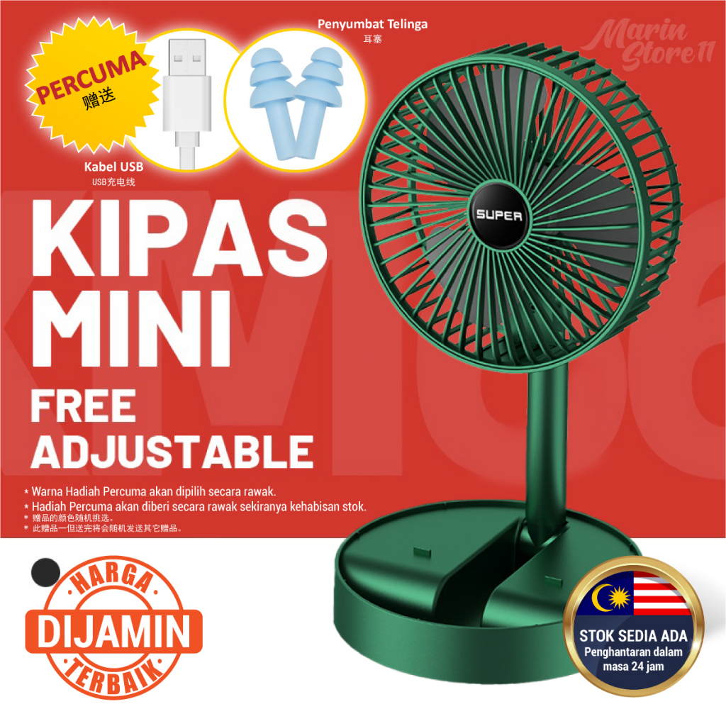 USB Rechargeable Foldable Stand Fan Outdoor Living Room Office Kipas Lipat Meja Kecil 充电款折叠风扇