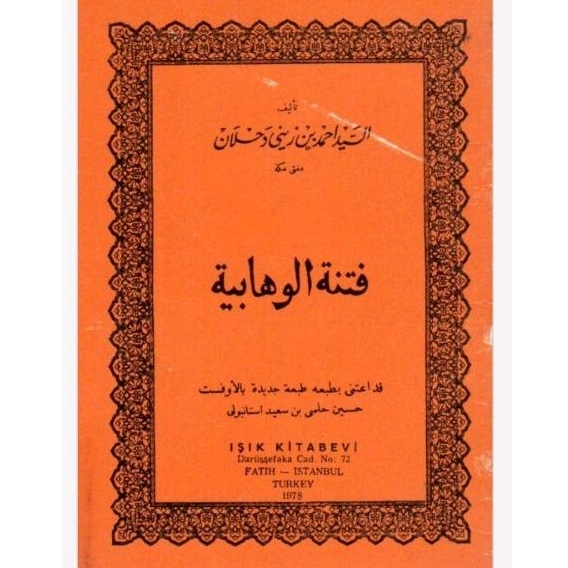 Fitnah Wahabi ( kitab arab )