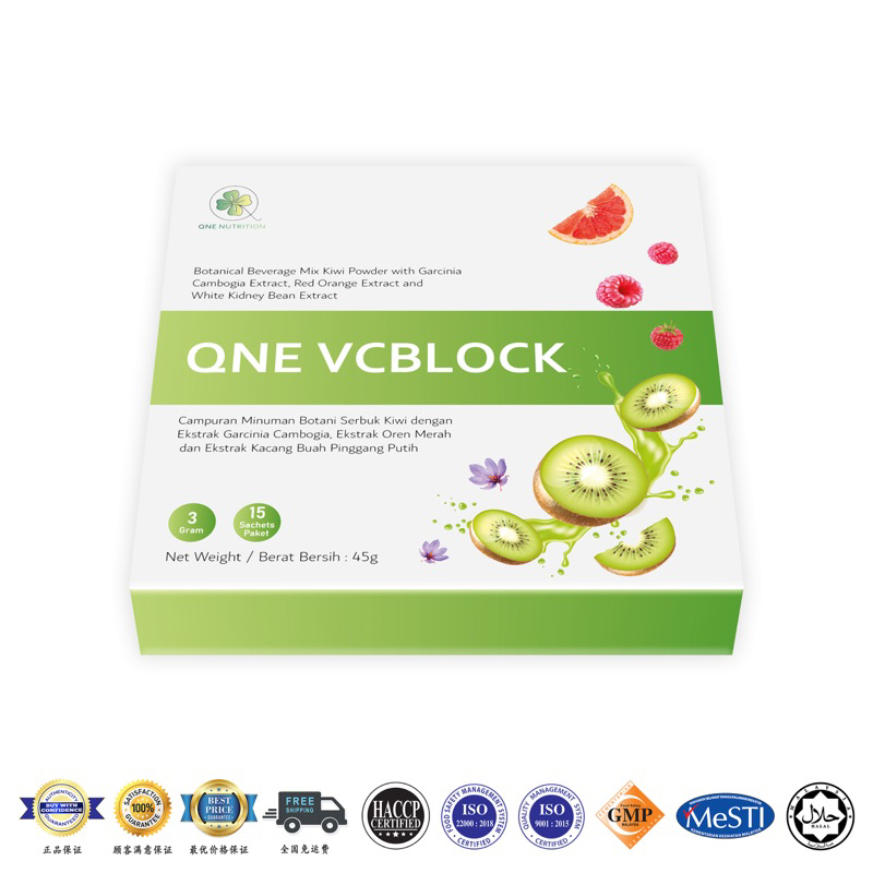 QNE VCBLOCK Carbohydrate Blocker + Fat Blocker + Fat Burner 🥝 奇异果味的阻隔淀粉