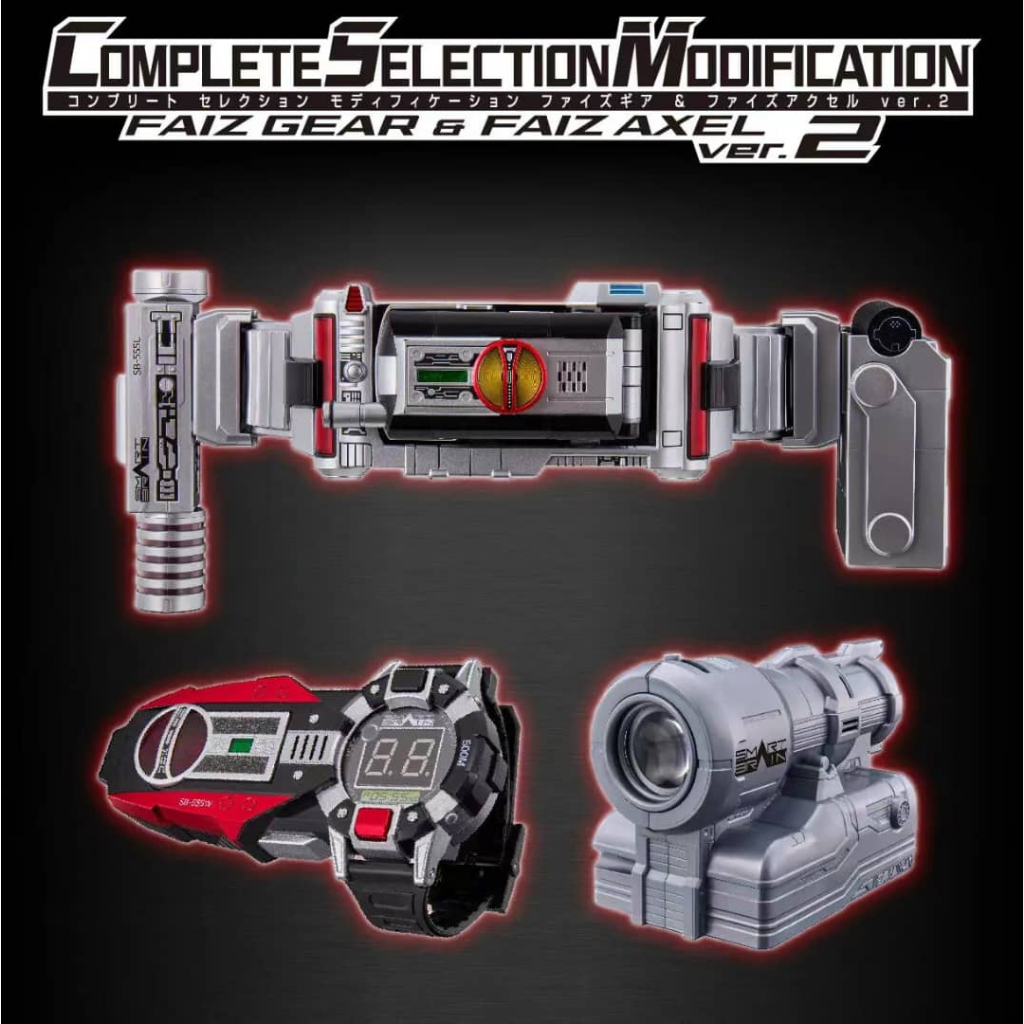 PRE ORDER] COMPLETE SELECTION MODIFICATION : FAIZ GEAR & FAIZ AXEL