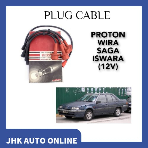 PROTON SAGA WIRA ISWARA 12V PLUG CABLE BRAND SEIWA JAPAN Shopee