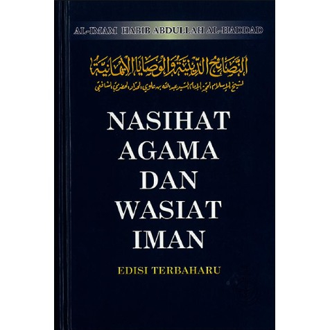 NASIHAT AGAMA DAN WASIAT IMAN RUMI DAN JAWI [EDISI TERBARU]