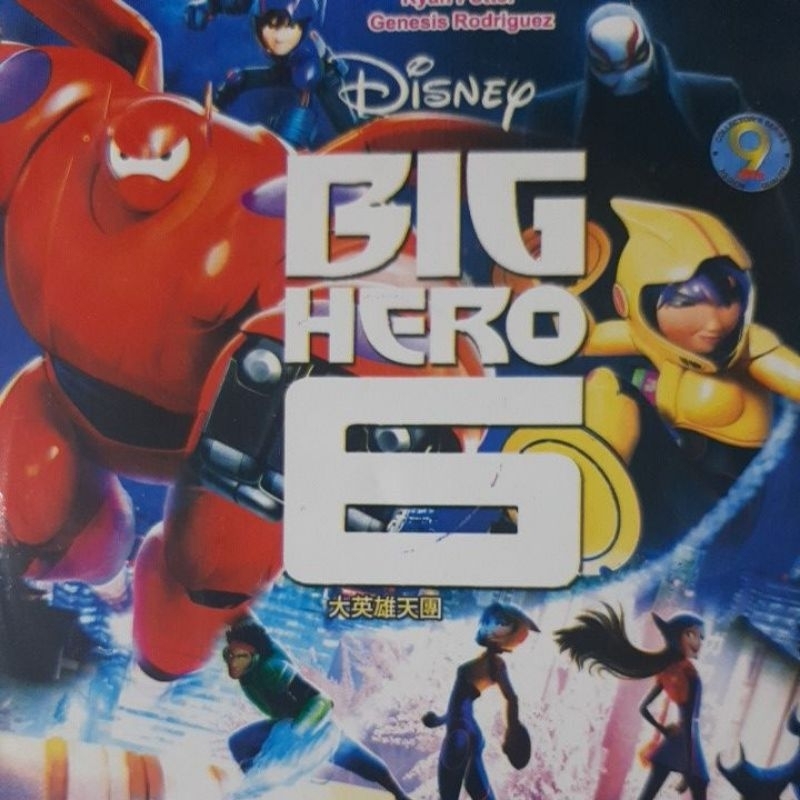 hero dvd - DVDs, Blueray & CDs Prices and Promotions - Games, Books &  Hobbies Mar 2023 | Shopee Malaysia