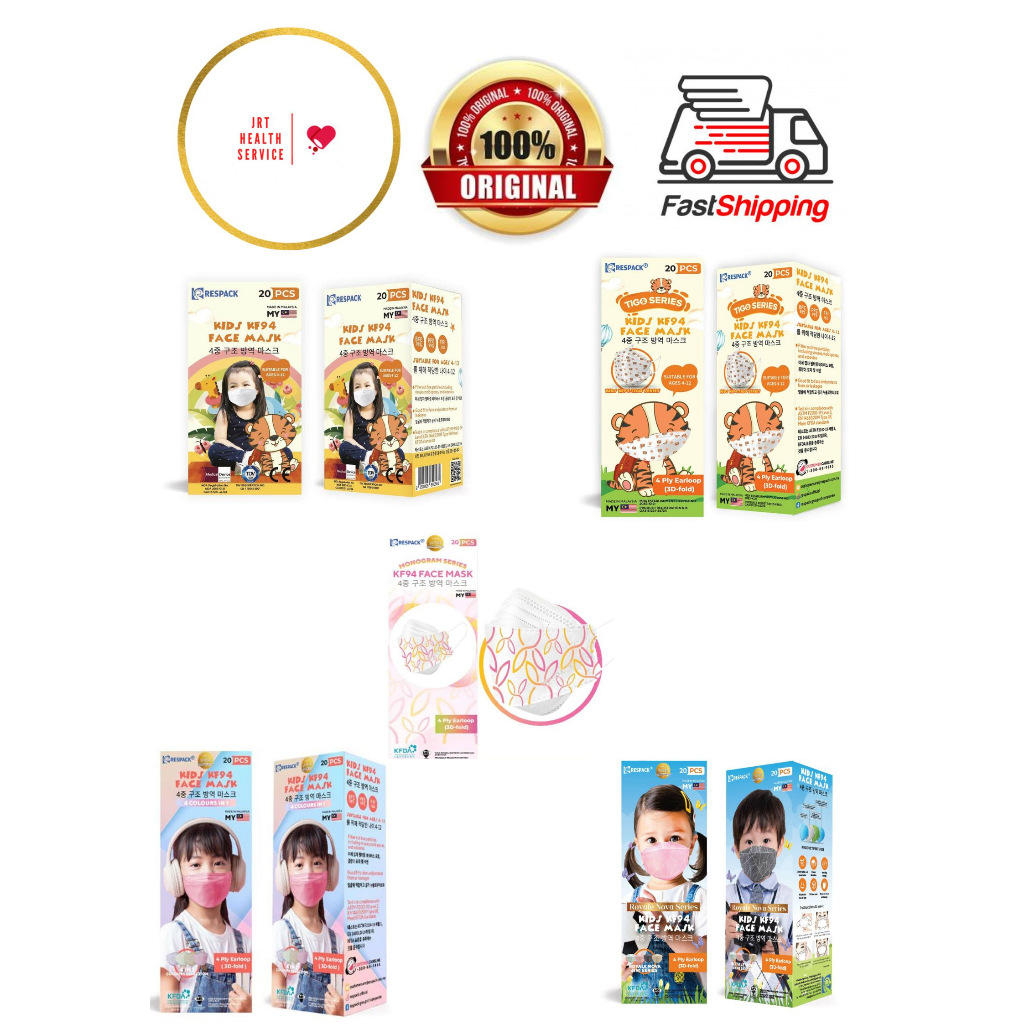 RESPACK KF94 KIDS FACE MASK (20’S) - MALAYSIA MADE - AUTHORIZED SELLER