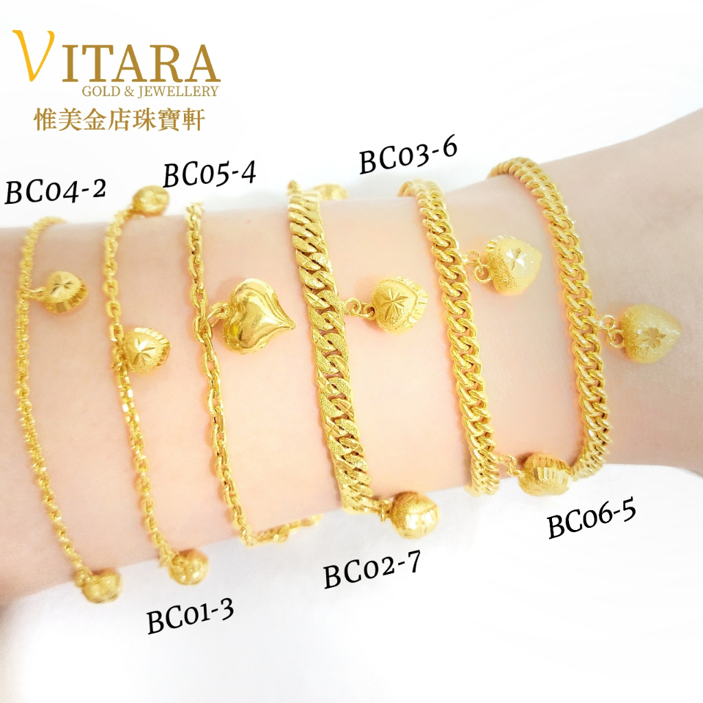 Emas 916 Gelang Tangan / Rantai Tangan | Gold 916 Bracelets - BC01+