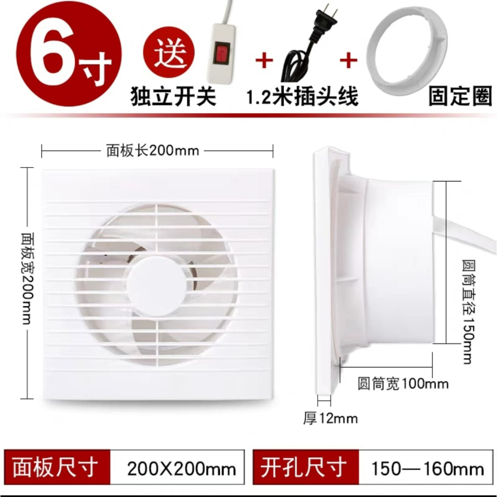 Exhaust fan bathroom bathroom glass window round exhaust fan toilet ventilation fan strong