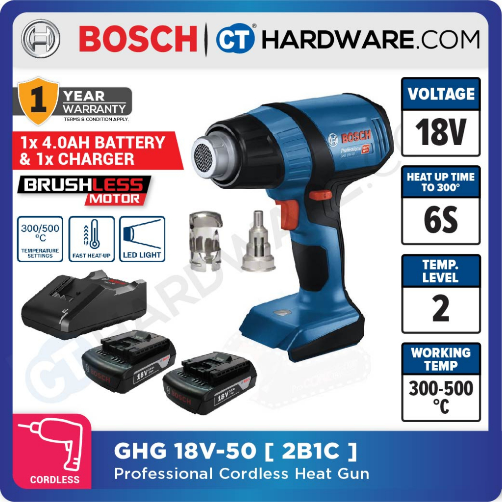 BOSCH GHG 18V 50 PROFESSIONAL CORDLESS HEAT GUN 18V 300 500