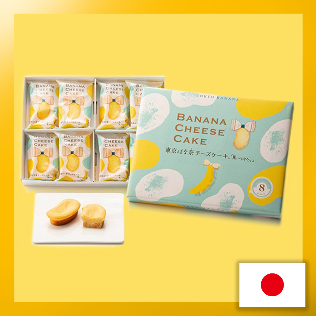 Tokyo Banana "I found it" cheese cake 8 pieces, assorted, popular, handmade sweets, sent as gifts(Limited time only)gifts, souvenirs, popular products, celebrations, sweets, gifts in return, housewarmings, assortments【Direct from Japan】(Made in Japan)