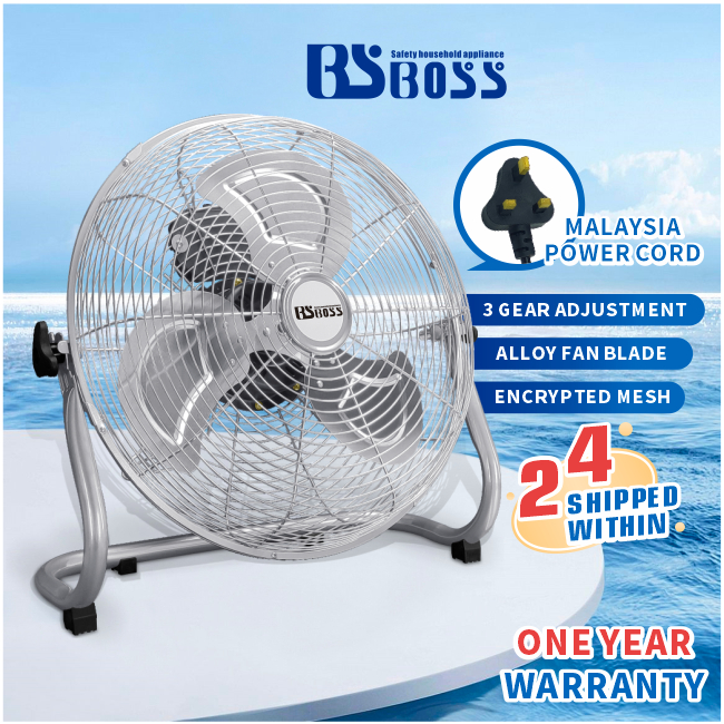 BSBOSS 12" 14" 16" 18" 20" Commercial Floor Fan Home Floor Fan Kipas