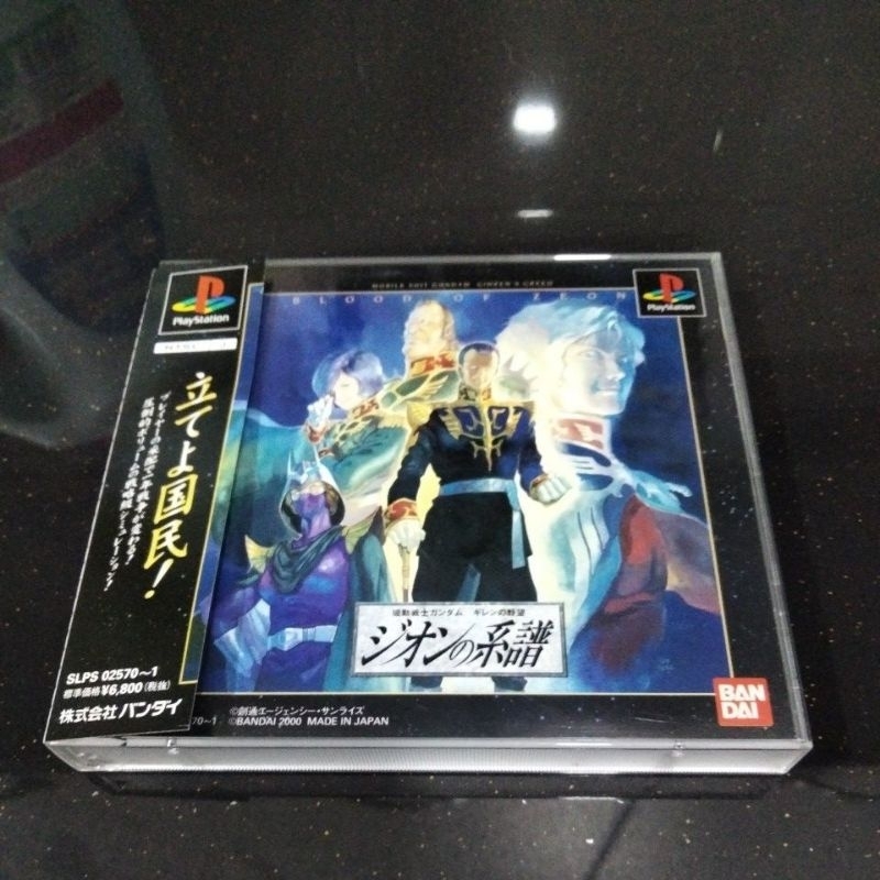 [USED] PSX / PS / PS1 KIDOU SENSHI GUNDAM GIREN NO YABOU JION NO KEIFU ...