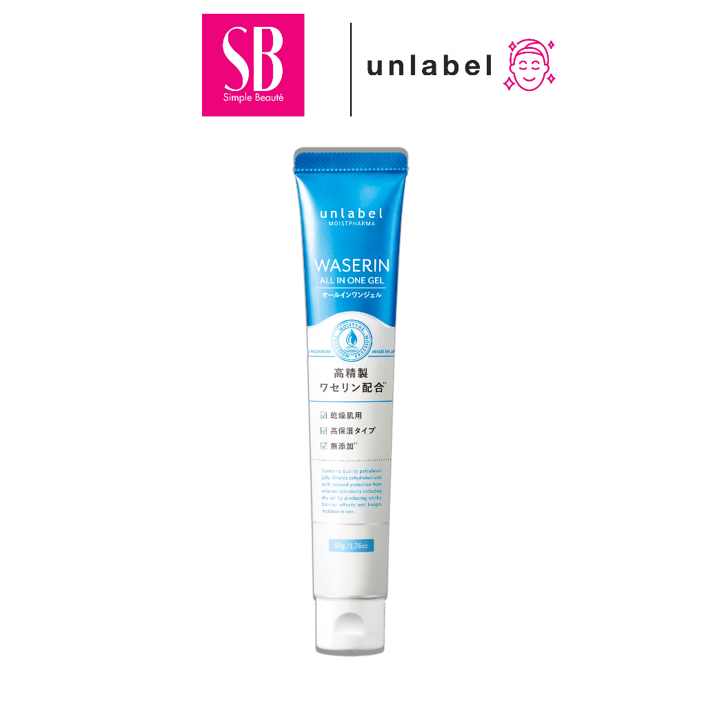 Unlabel Moist Pharma Waserin Gel 50g / Anti Wrinkle Moisturizer