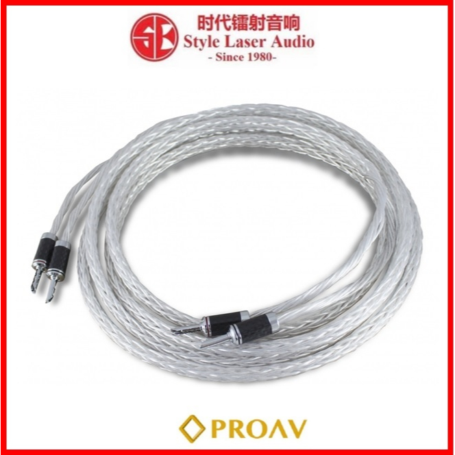 Pro AV KB-300 Speaker Cable 3 Meter pair