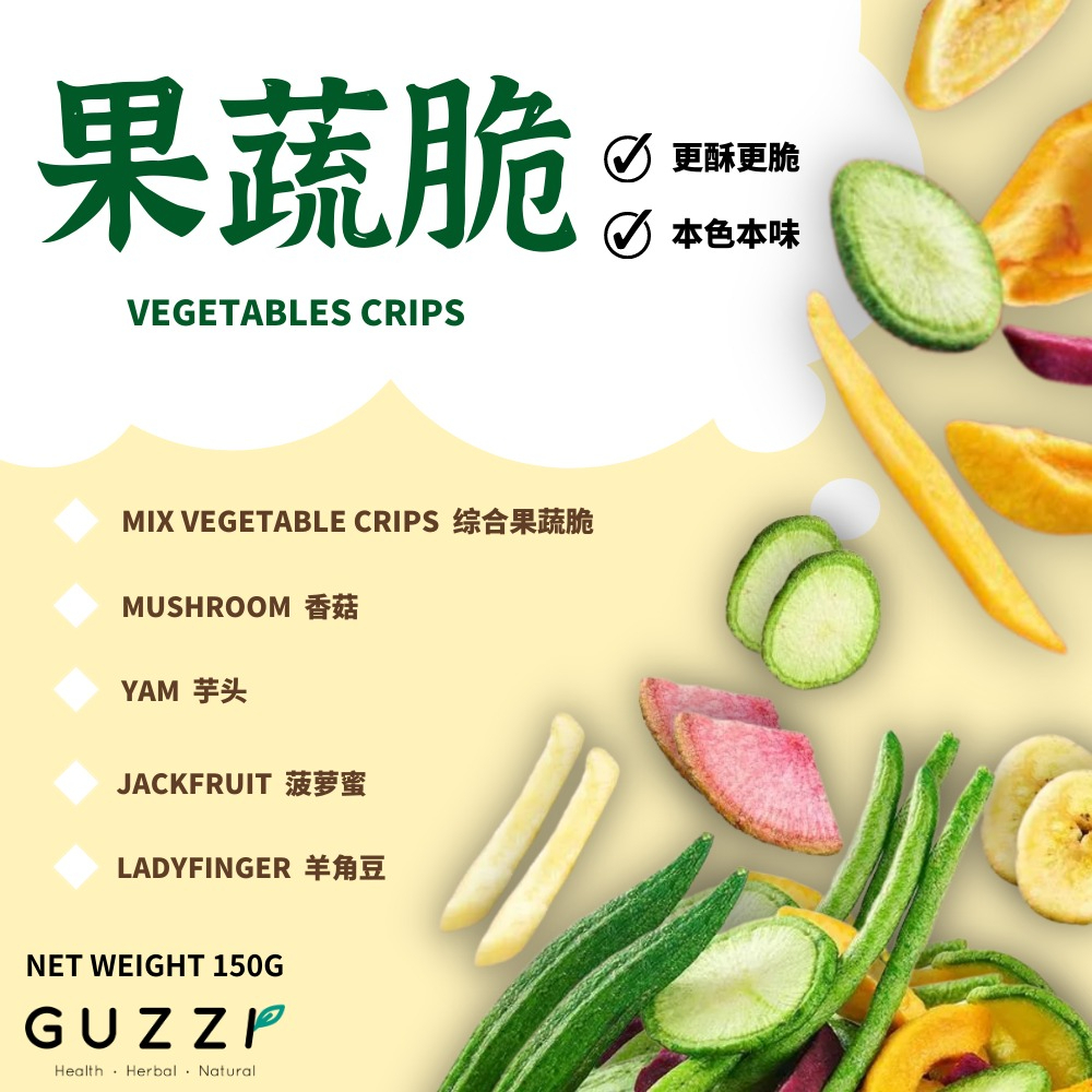 【150G】Super Crispy Vegetarian Dried Vegetables Dried Fruit Dried Chip