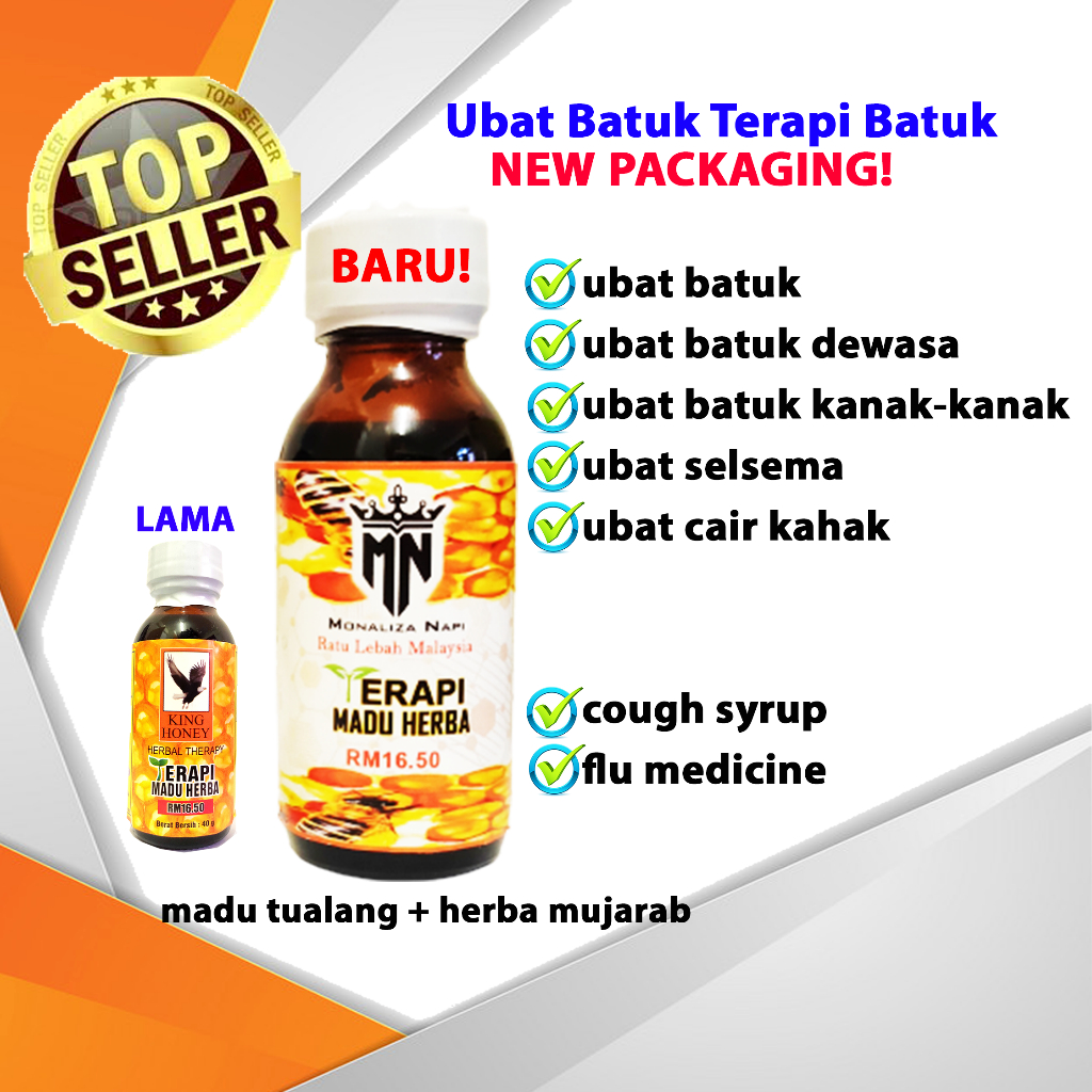 Ubat Batuk Kanakkanak Wholesaler Terapi Batuk Ubat Batuk Budak Dan