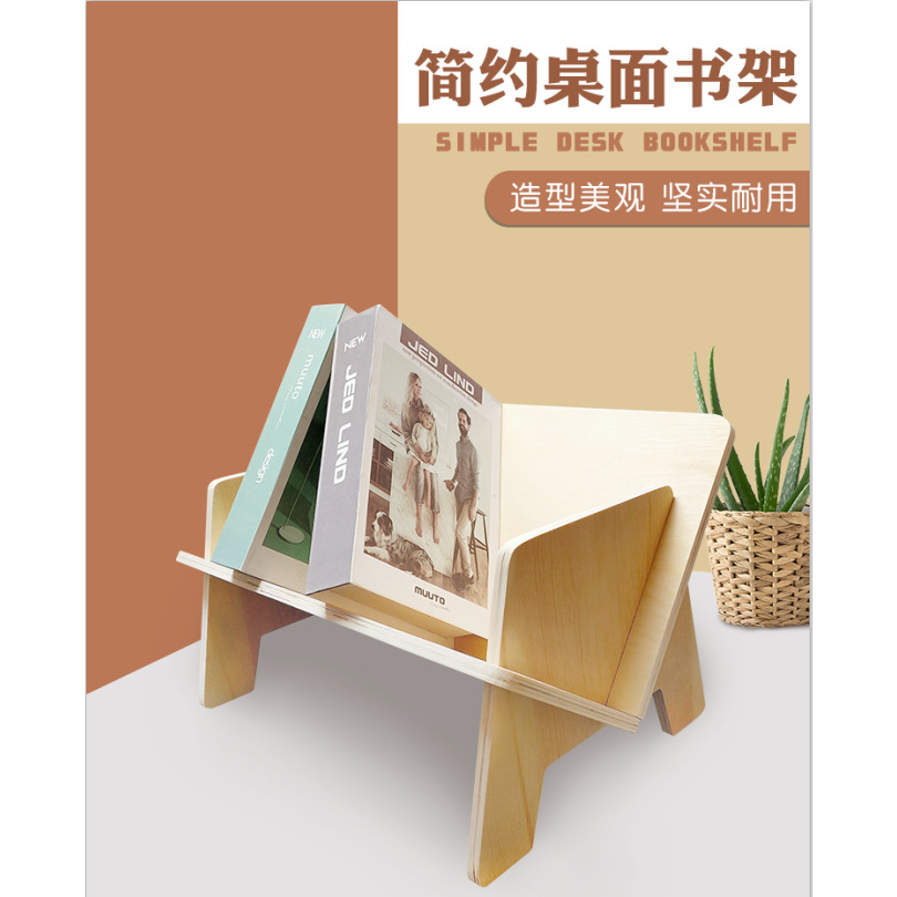 Natural Wood Book Rack Desktop bookshelf finishing V-shaped( HNL000162 ...