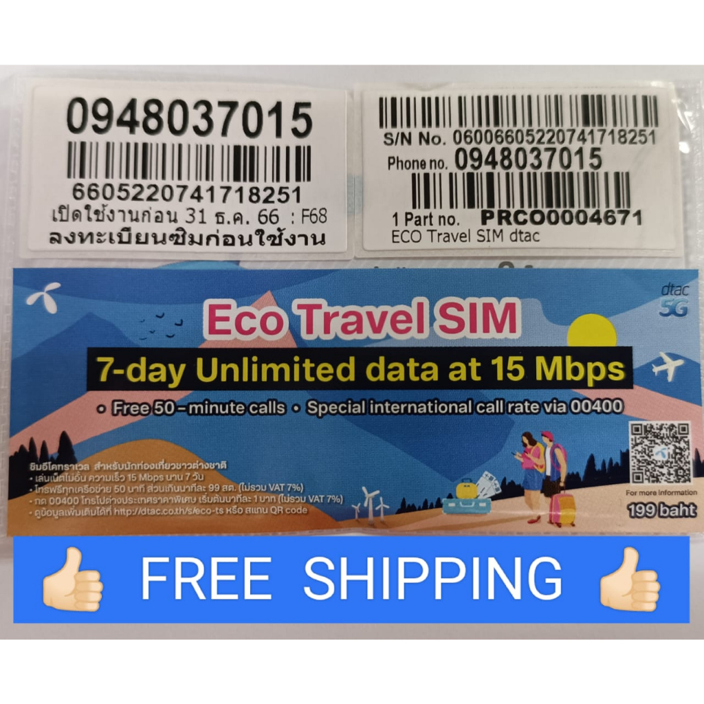 Thailand SIM CARD DTAC with UNLIMITED 4G DATA (FREE SHIPPING) Shopee