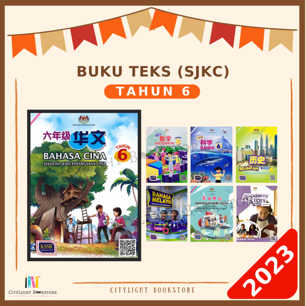 [CITYLIGHT] Textbook: Buku Teks Tahun 6 / Year 6 (SJKC) KSSR - Academy ...