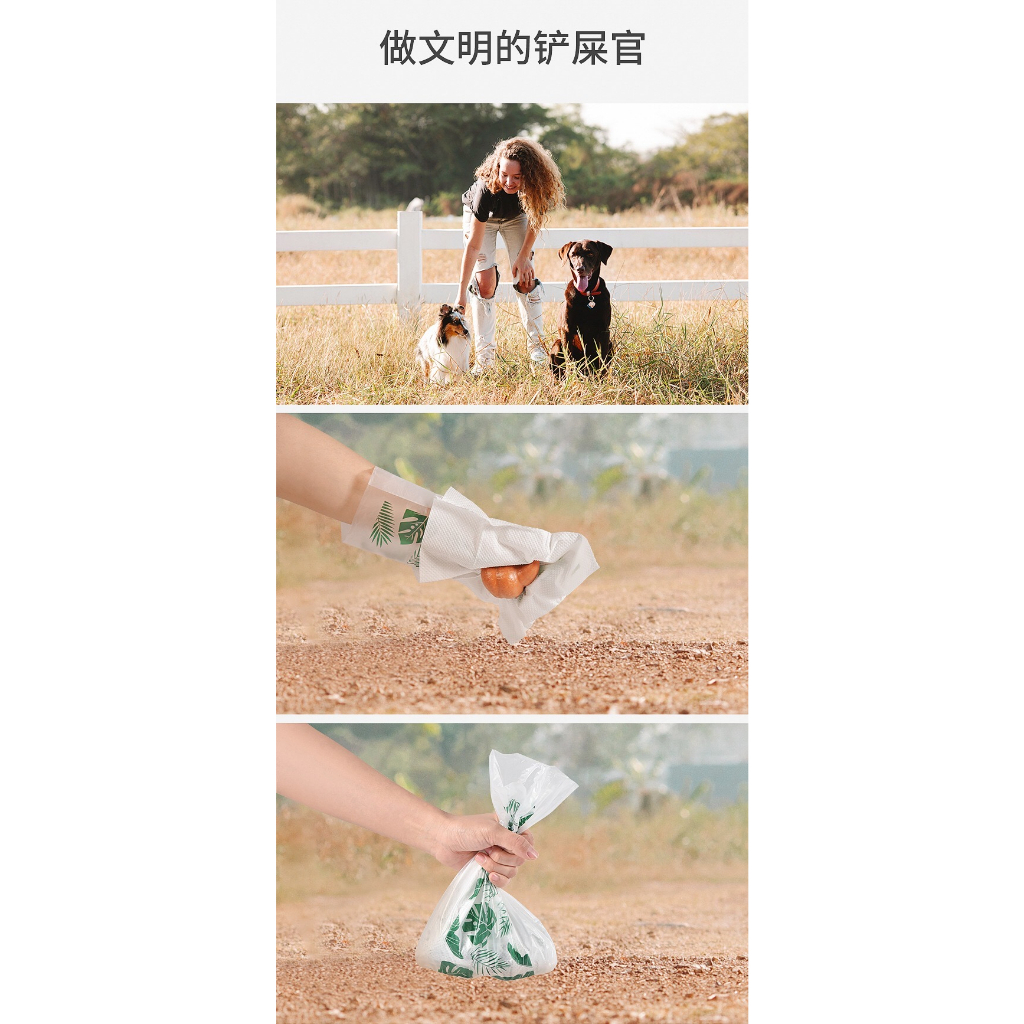 (READY STOCK) Pet Poop Bag Dog Poop Bag Pick Up Dog Poop Waste Bag Dog