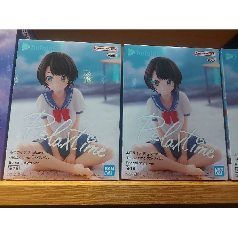 Banpresto Hololive Oozora Subaru Relax Time School Style Figure – 4.3” Collectible Statue