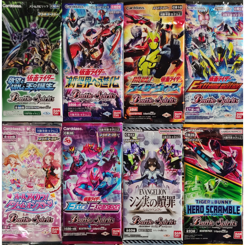 Battle Spirits Japanese Trading Card Game Collaboration Booster Pack