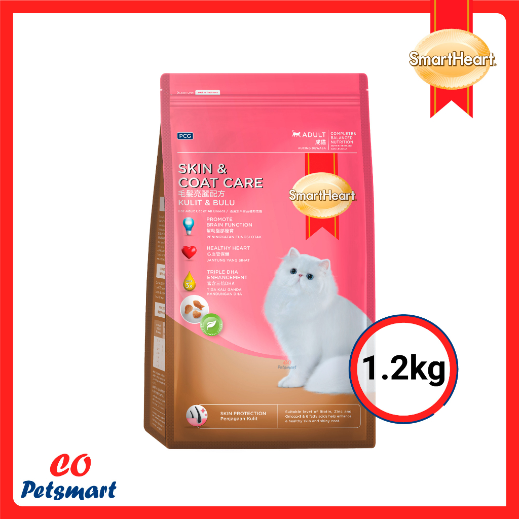 Smart Heart Cat Dry Food 1.2kg 