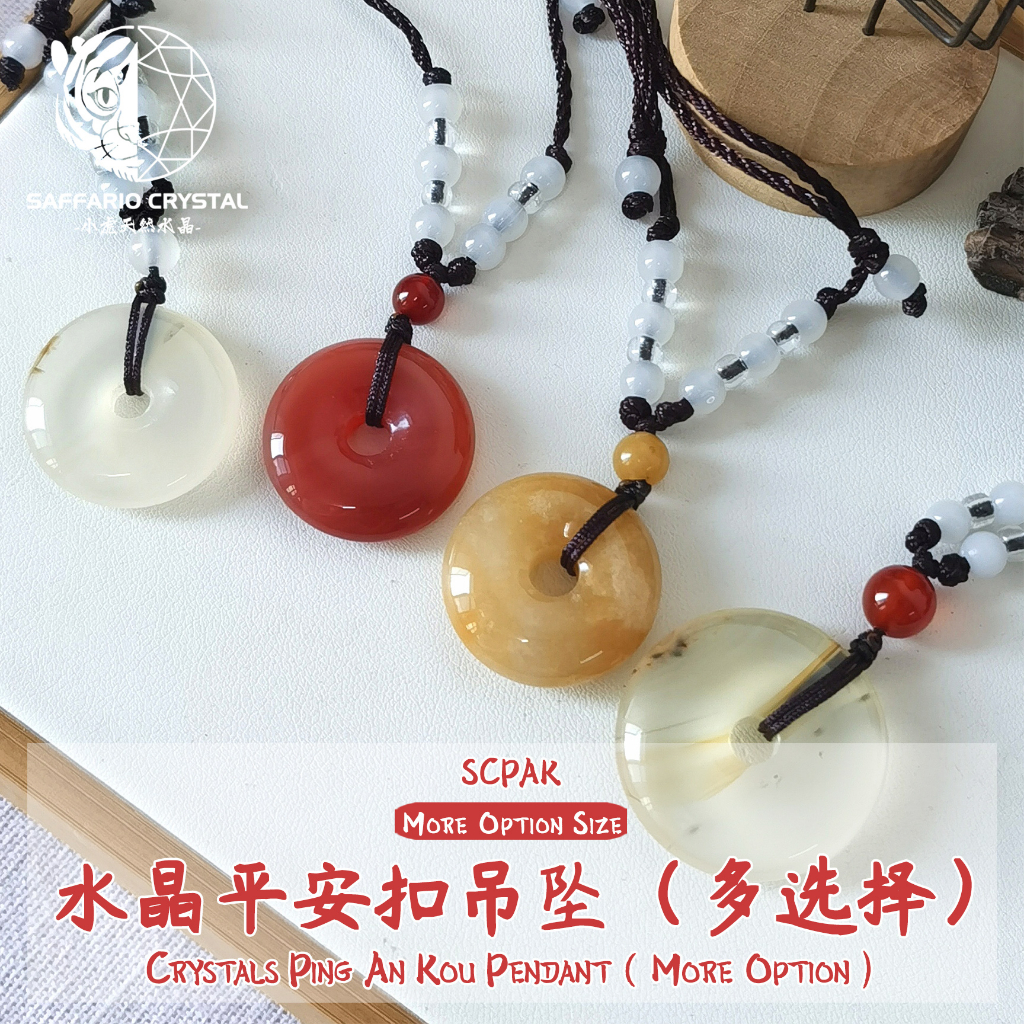 Natural Crystal Ping An Kou Pendant ( More Option ) | 天然水晶平安扣吊坠 (多选择)