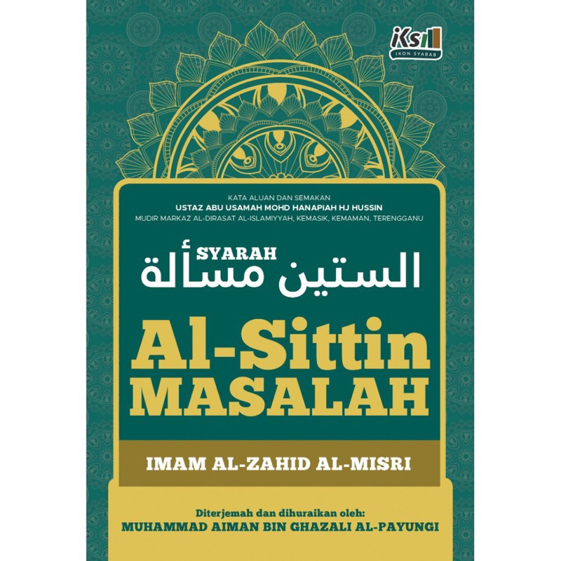 SYARAH AL-SITTIN MASALAH IMAM ZAHID AL-MISRI MUHAMMAD AIMAN BIN GHAZALI AL-PAYUNGI