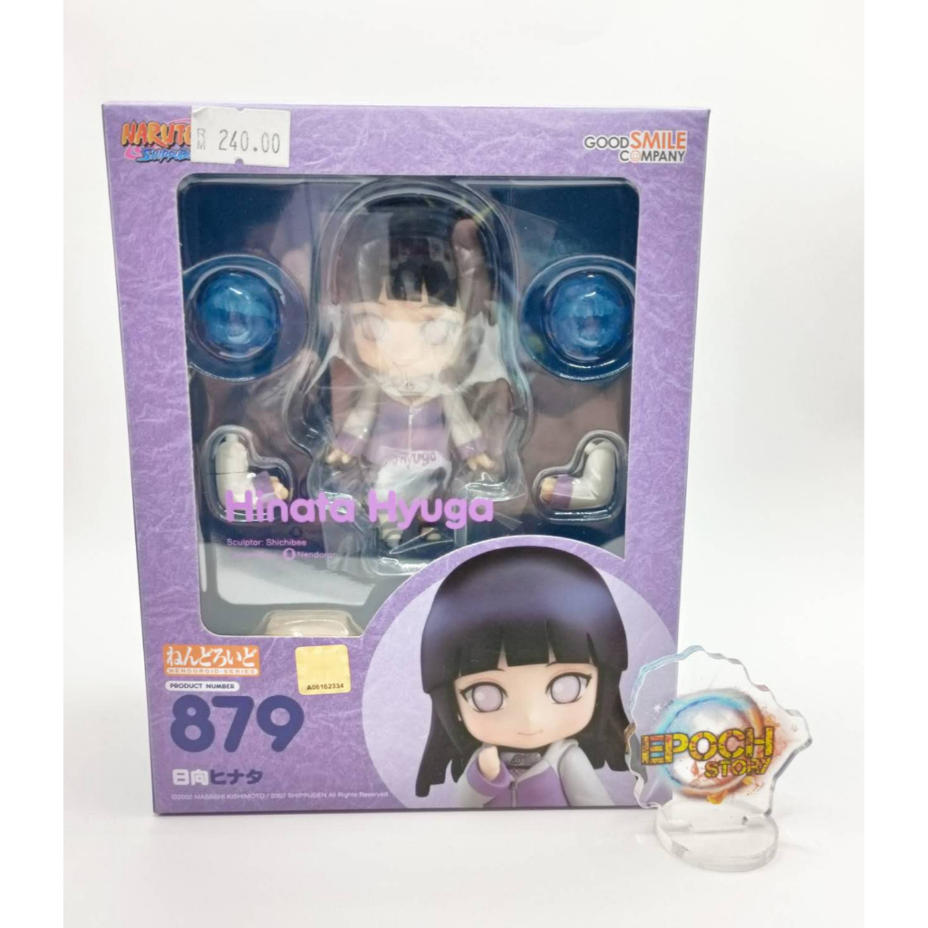 NARUTO SHIPPUDEN - Hinata Hyuga Nendoroid Action Figure # 879
