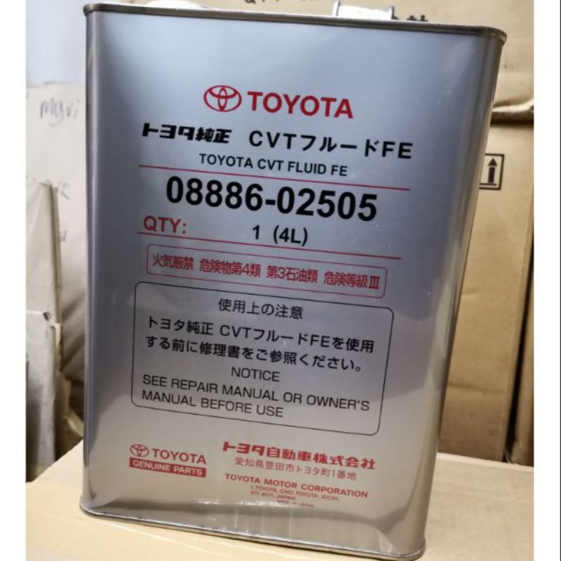 CVTF FE TOYOTA (OFFER) | Shopee Malaysia