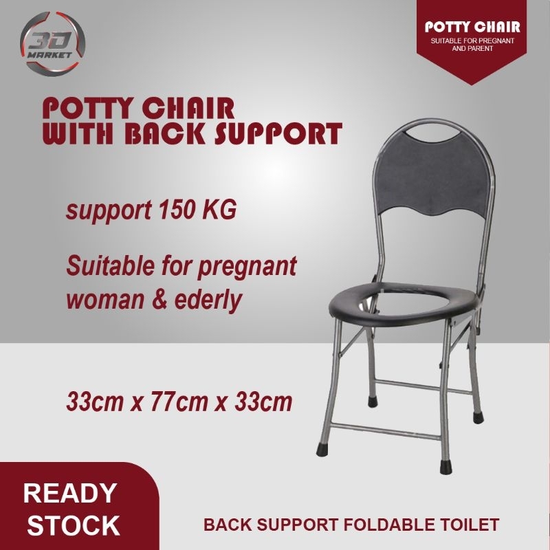 Support Backrest Collapsible Toilet Chair potty Chair Toilet Chair for