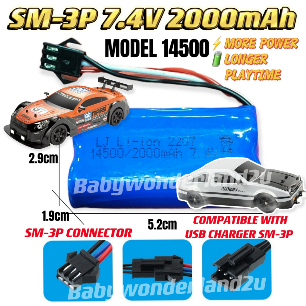 7.4V 14500 2000mAh SM3P Rechargeable Battery RC Car Battery RC Drift