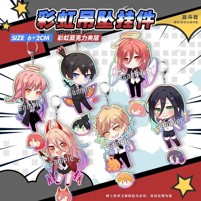 4pcs RM76 Chainsaw Man lanyard makima denji lanyard reze power aki