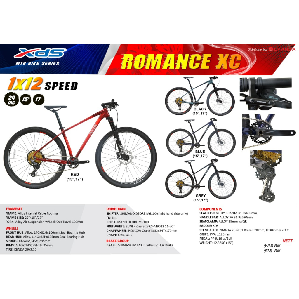 mtb xds 29