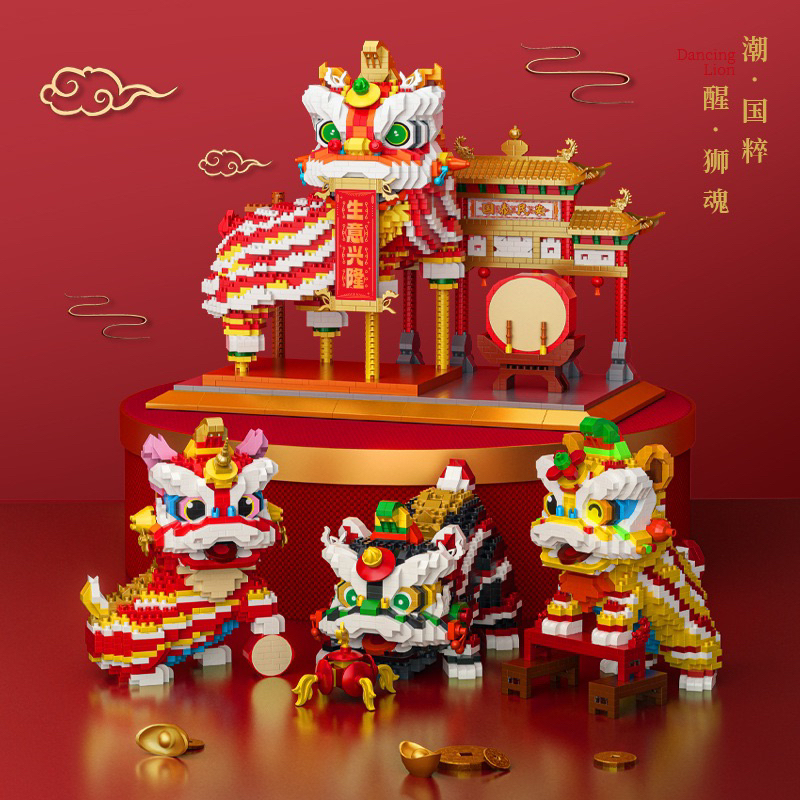 ⚠️现货⚠️ReadyStocks yko Lion Dance building blocks toys 国潮 舞狮 醒狮 拼装 积木 微小颗粒 兼容乐高 新年 礼物 益智 玩具