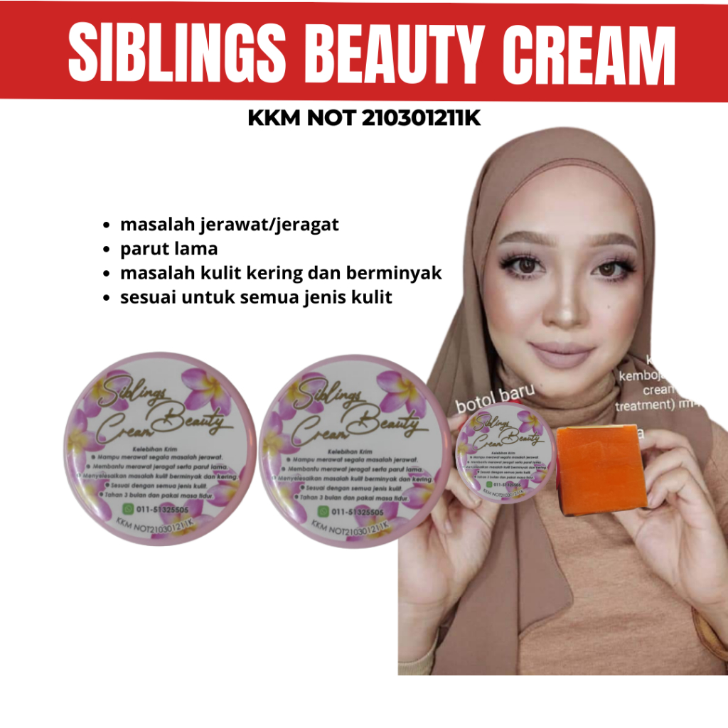 Siblings Beauty Cream Siblings Cream Beauty By Fieyah Makeover