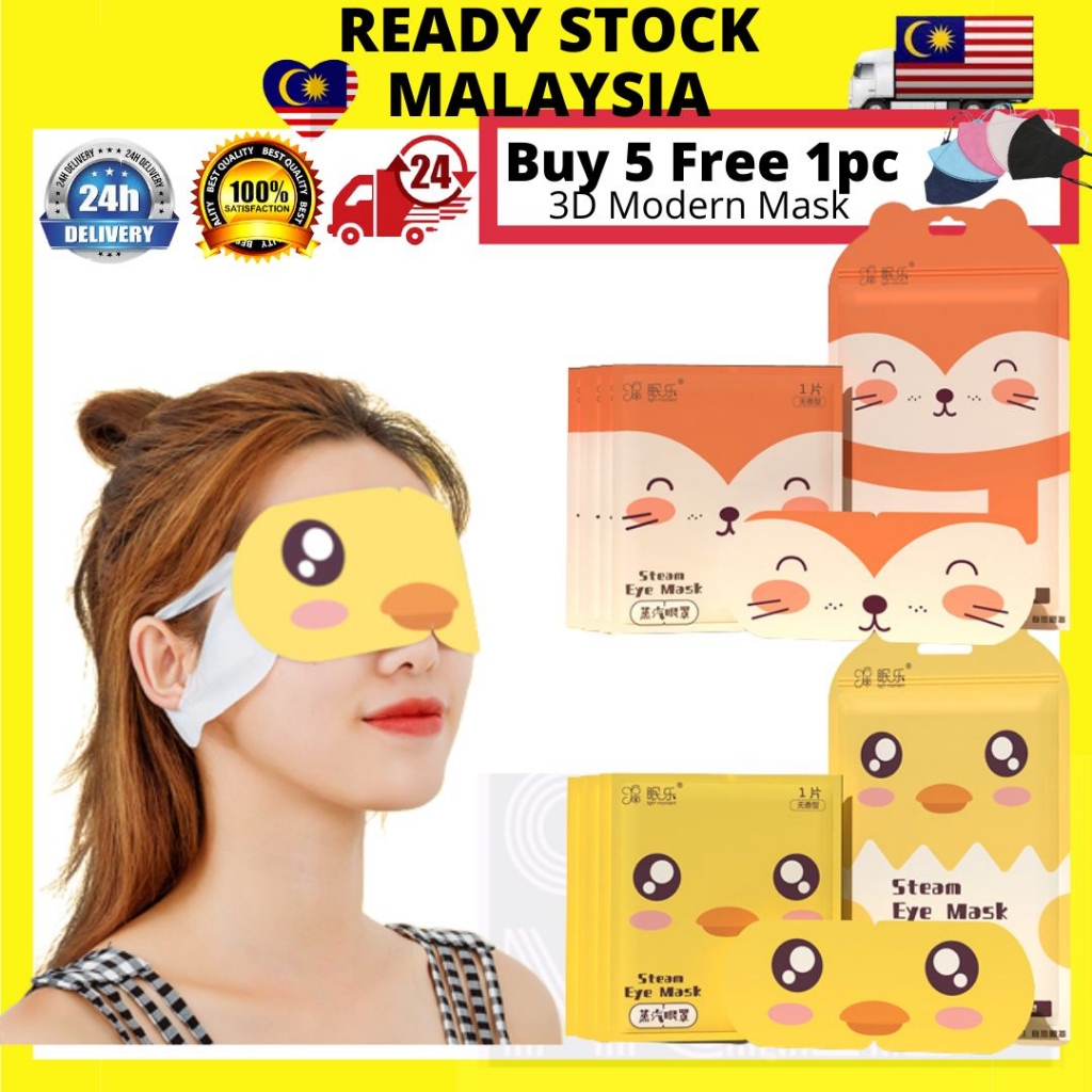 Eye Mask Dark Circle Deep Sleeping Topeng Mata Steam Eye Mask 黑眼圈眼袋眼罩