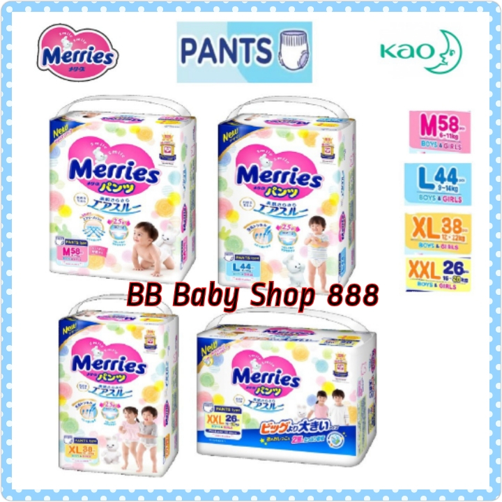 Merries Pants M/L/XL/XXL (1pack) | Shopee Malaysia