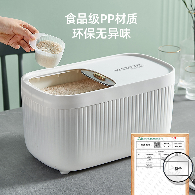 Nordic Modern Style Kitchen Rice Storage Rice Box Rice Bucket Rice Container Bekas Beras 米桶面粉杂粮收纳米箱盒