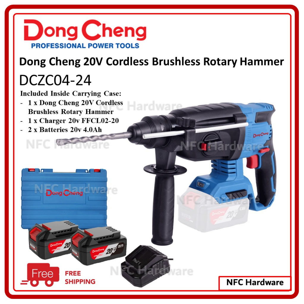 Dong Cheng 20V Cordless Brushless Rotary Hammer DCZC04-24 | Shopee Malaysia