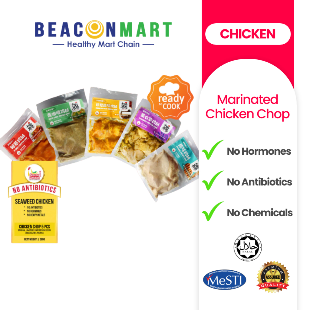[Beacon Mart] Beacon Chicken Marinated Chicken Chop Shopee Malaysia