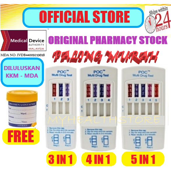 [ORIGINAL PHARMACY STOK] Multi Drug Urine Test 5IN1- Drug (Dadah) Abuse Test (FREE URINE BOTTLE)