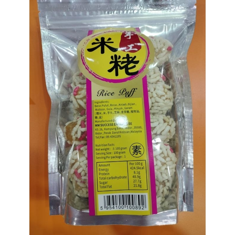 K0067C - 金猴米粩 GOLDEN MONKEY METER WITH SESAME PUFF 100G