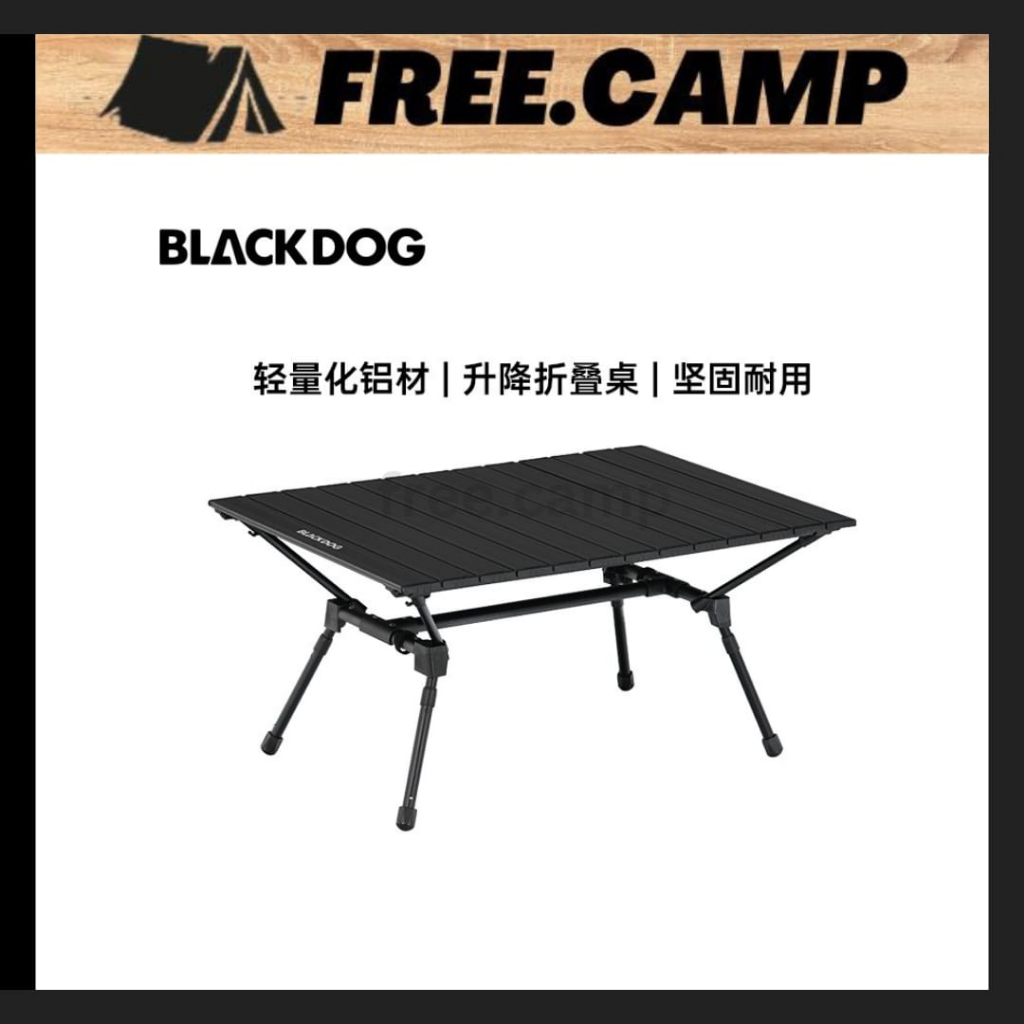 BLACKDOG Camping Folding Table Height Adjustable Aluminium Alloy