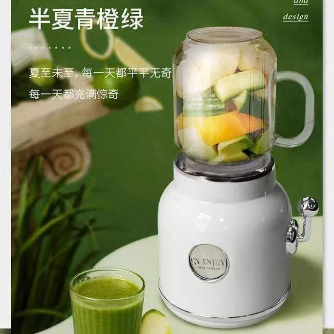 苏有朋同款小型复古水果榨汁机，家用破壁机，水果碰碰机 Retro Magic electric mini blender portable Slow Juicer High Quality multi